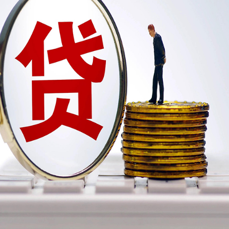 嘉黎房产抵押贷款还要现场照相吗？