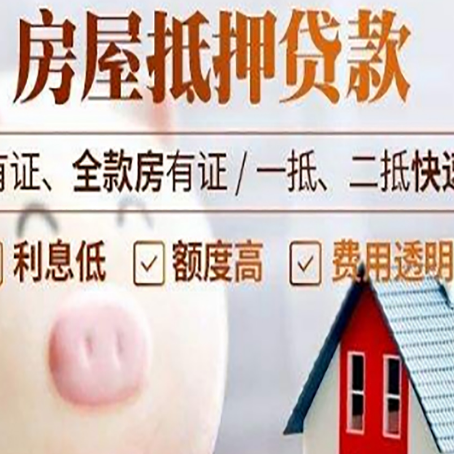 嘉黎汽车抵押贷款不同的方式都有什么条件?