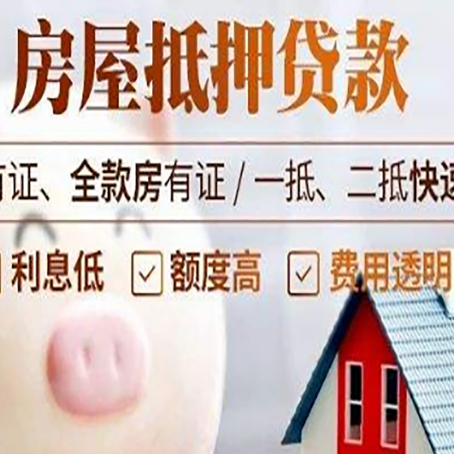 嘉黎汽车抵押贷款要注意什么问题?