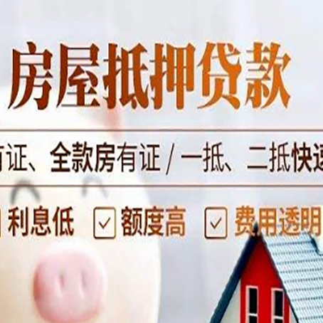 嘉黎贷款中介公司新渝启服要的资料