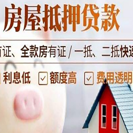 嘉黎贷款助贷公司新渝启服靠谱公司