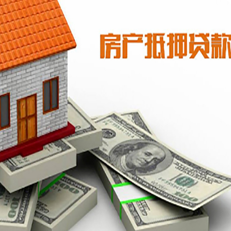 嘉黎房子抵押贷款会受征信有逾期的影响吗?