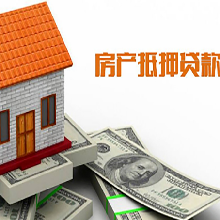 嘉黎房产抵押贷款的年利率是多少？
